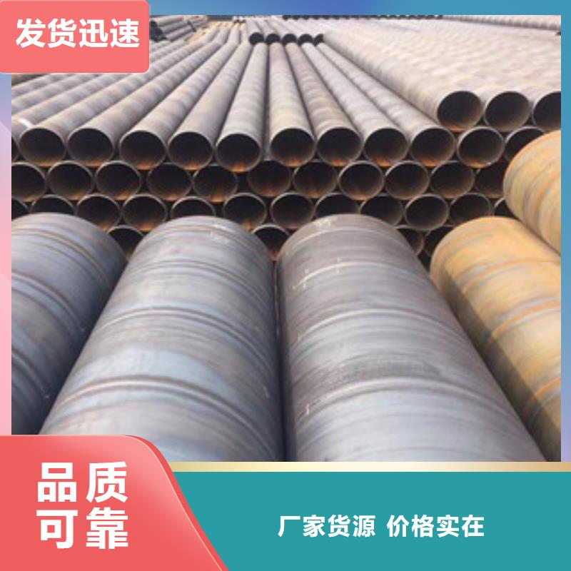 螺旋管供应商可定制