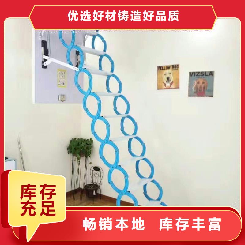 伸缩楼梯厂家，规格全