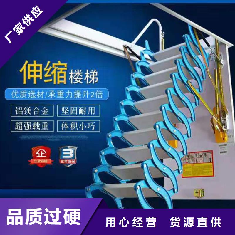 伸缩楼梯-看百家不如一问