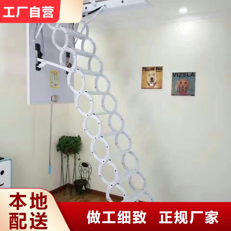 伸缩楼梯免费定制