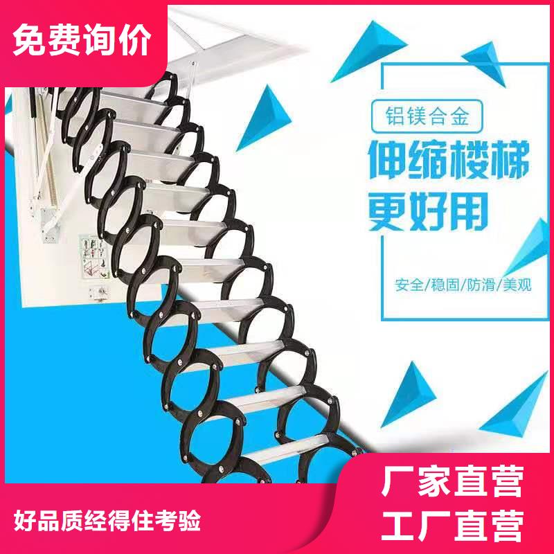 销售伸缩楼梯_品牌厂家