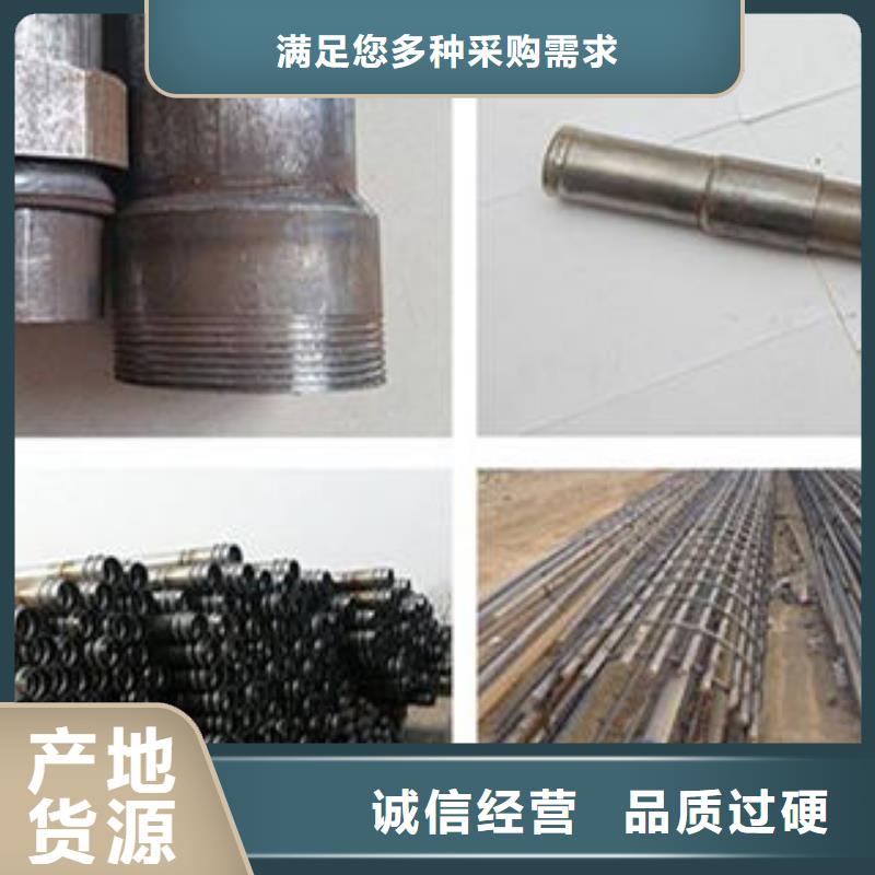 #注浆管#-价格透明