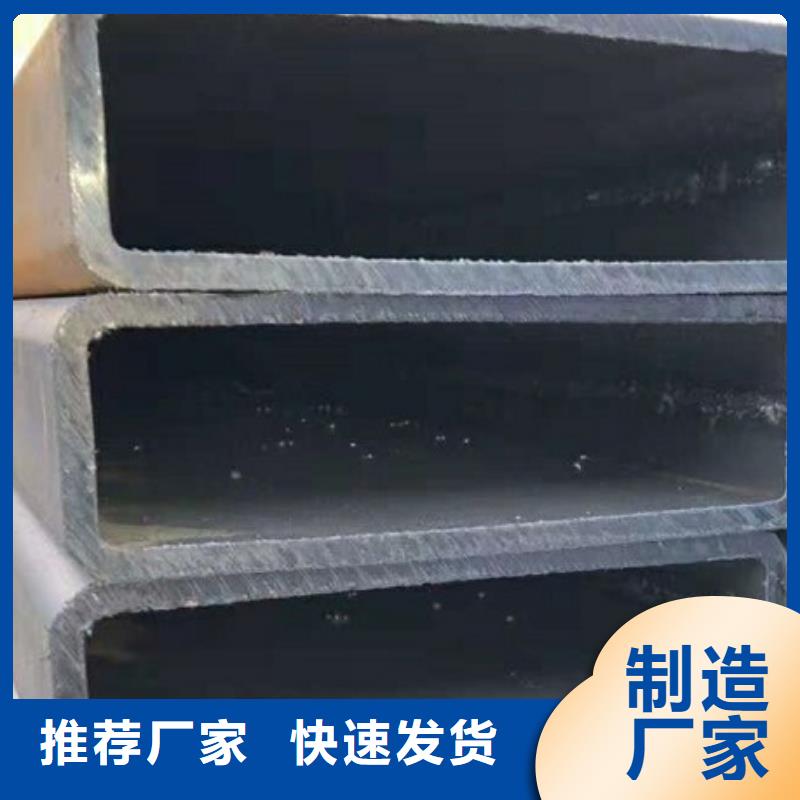 供应方矩管的生产厂家