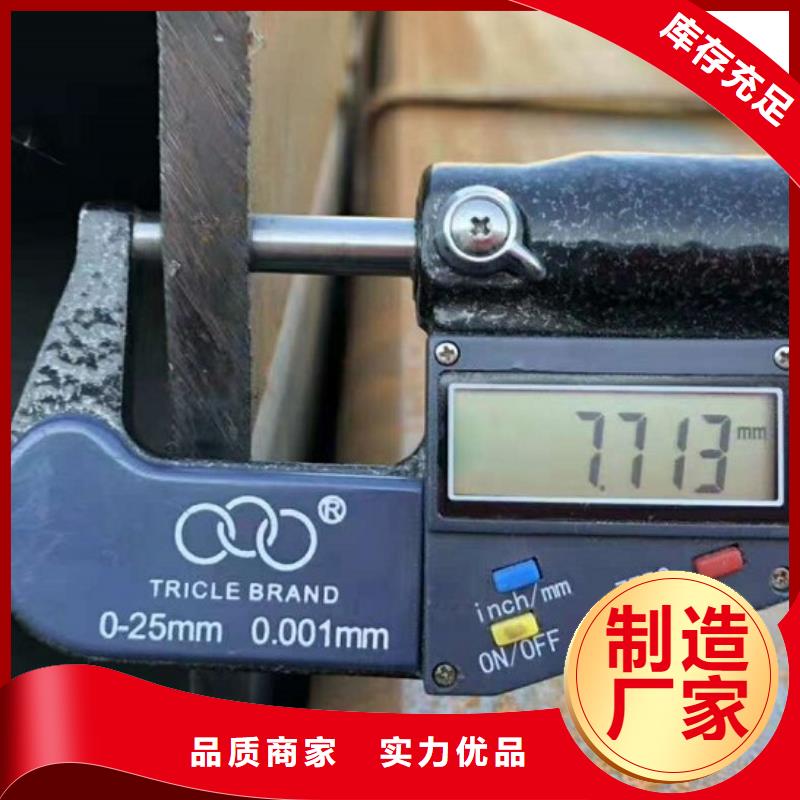 2025品质过硬#方矩管厂家#解决方案