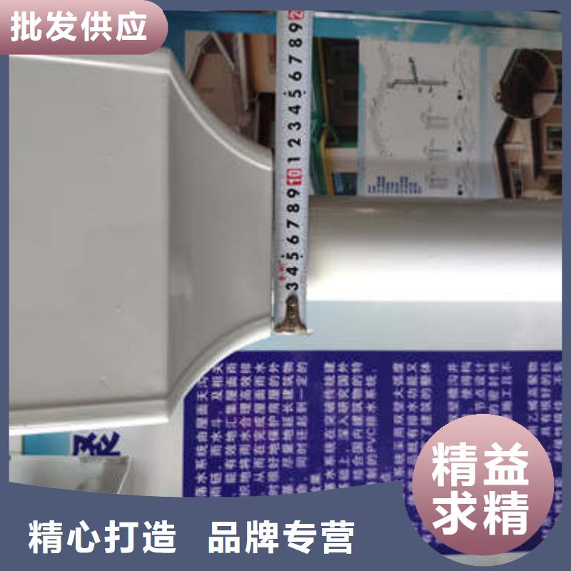销售天沟的本地厂家