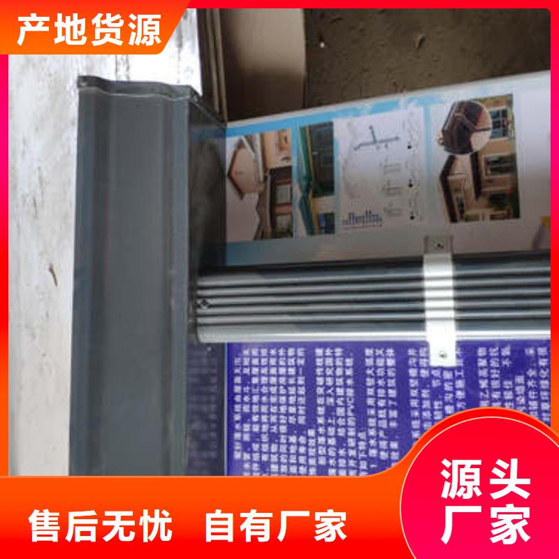 天沟厂家总部
