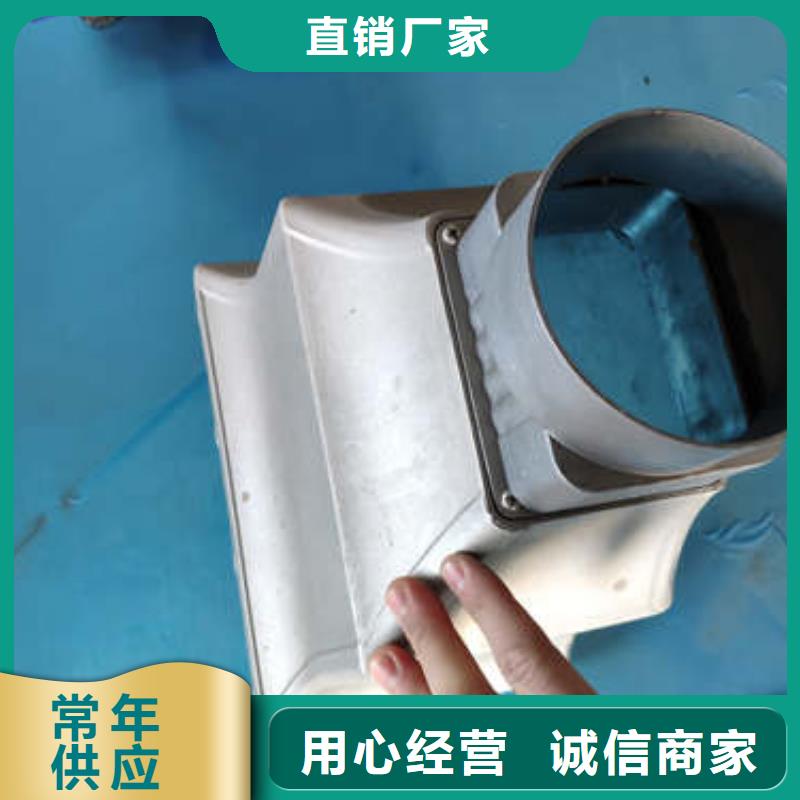 订购天沟怎么选？