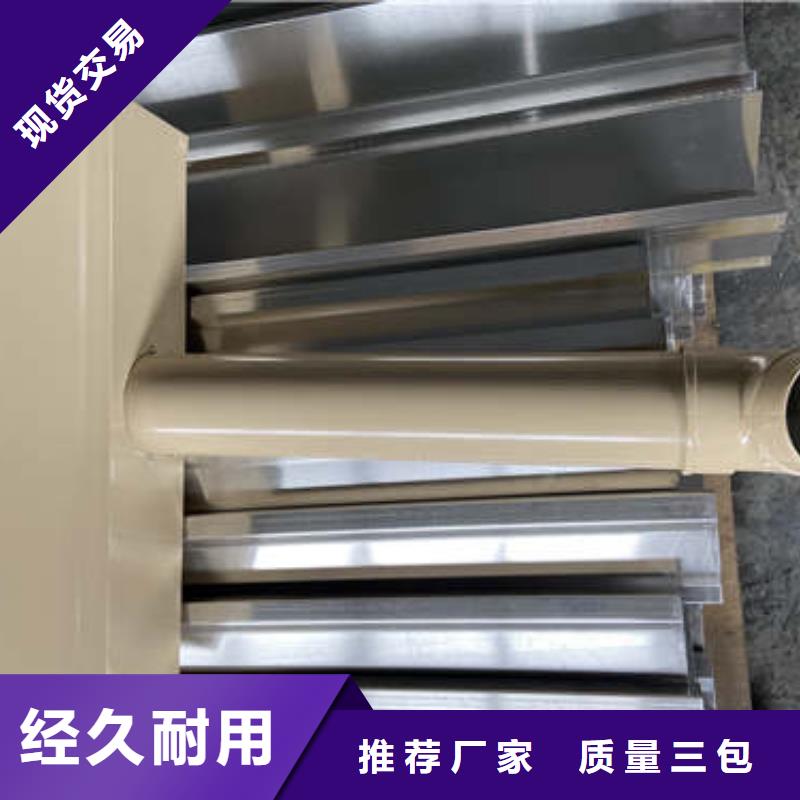 天沟比同行节省10%