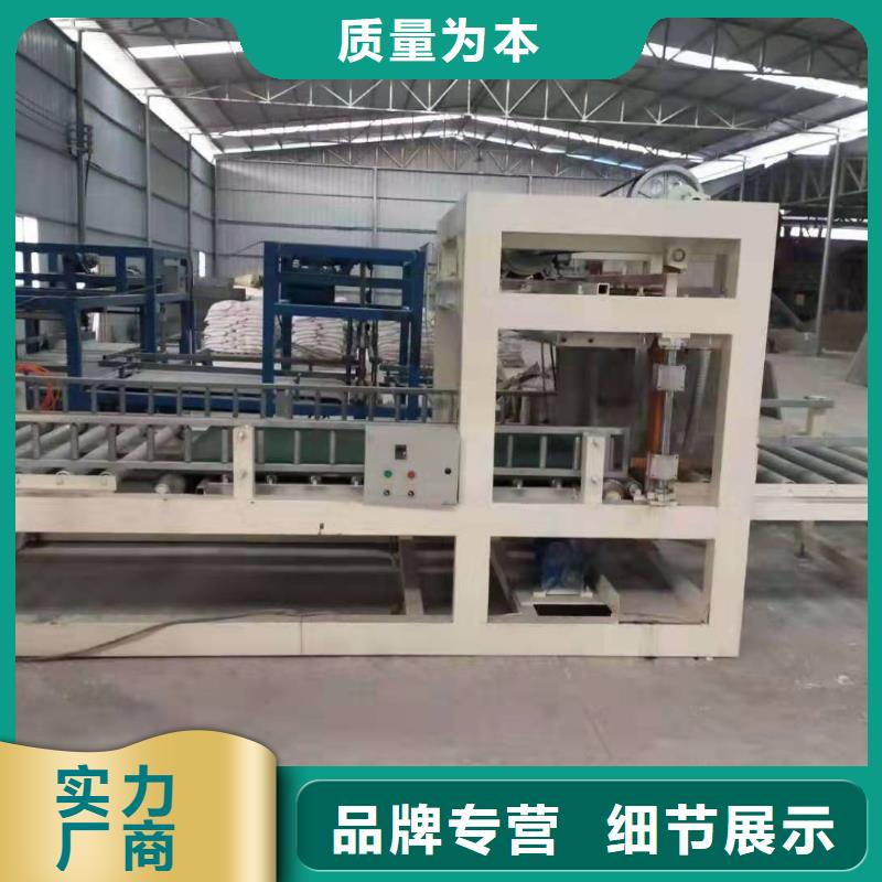 水泥基匀质板设备认准实力工厂