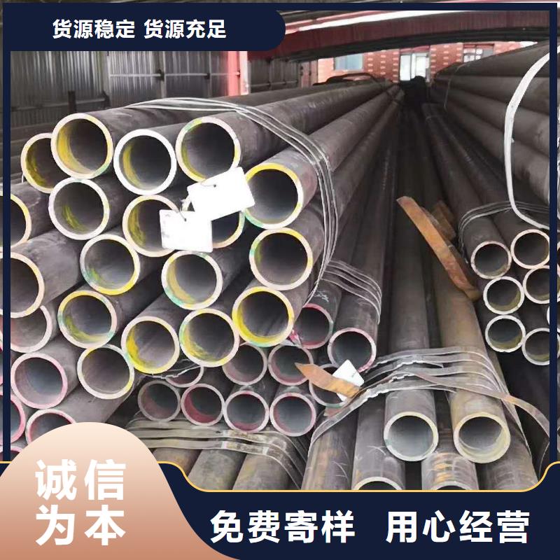 无缝钢管厂家，定制