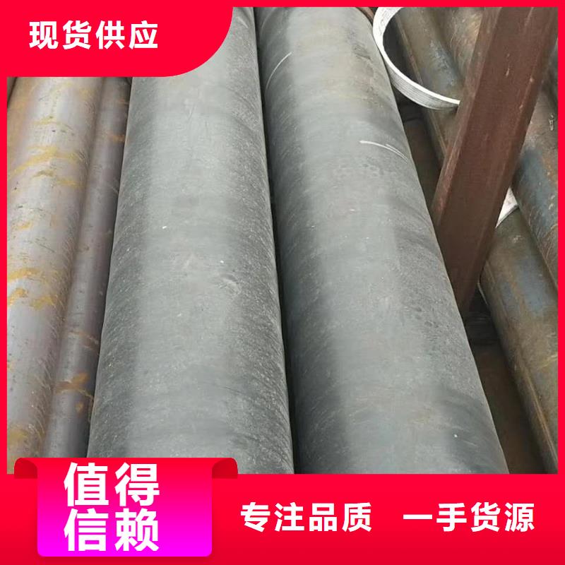无缝钢管市场价
