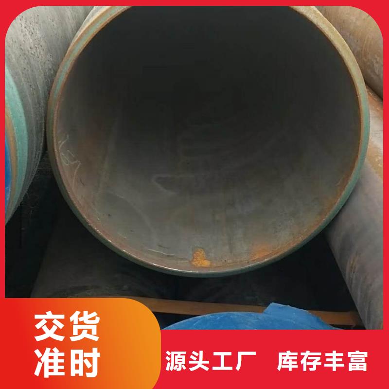 口碑好的无缝钢管公司