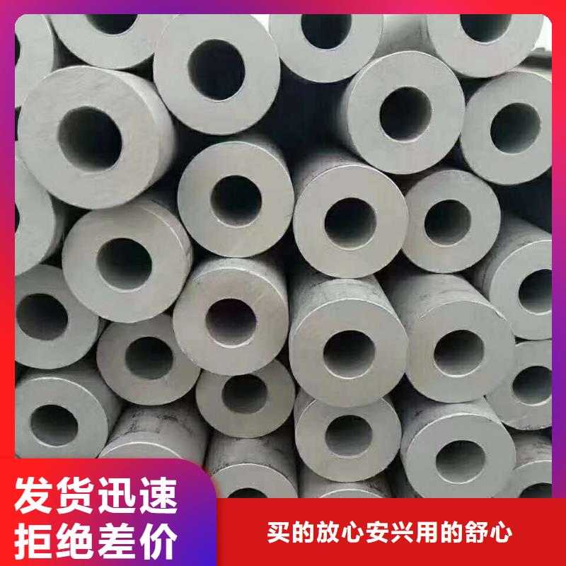 #无缝钢管#欢迎来电咨询
