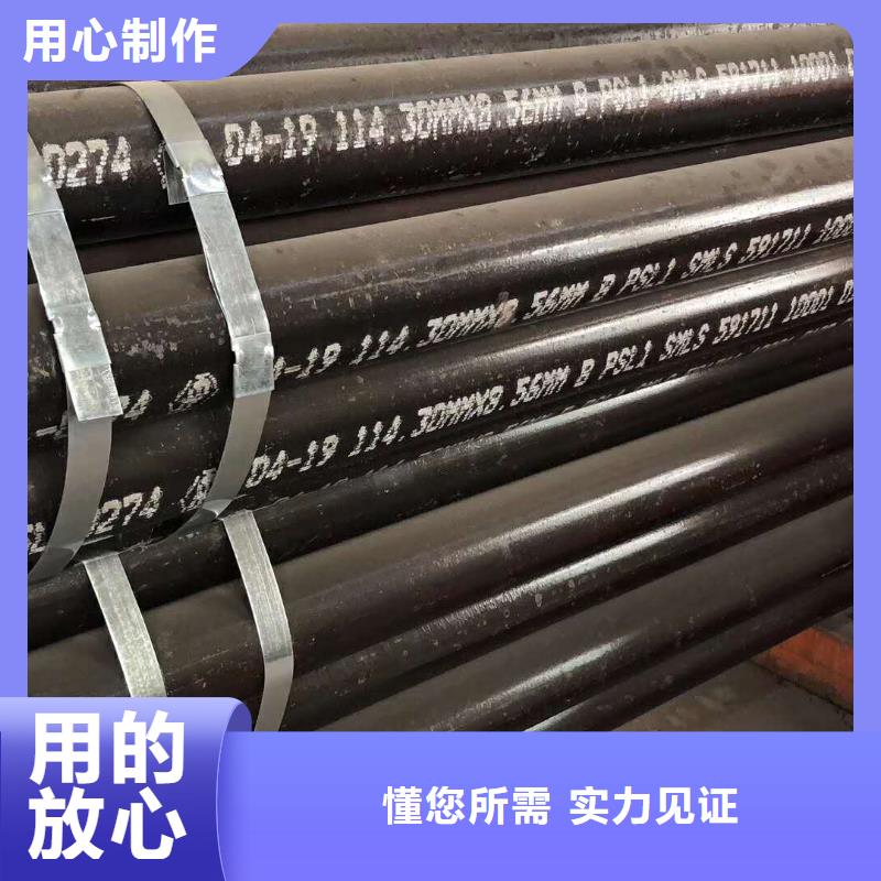无缝钢管放心选择