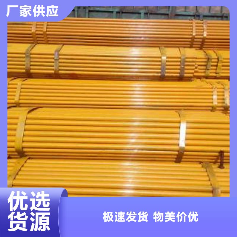 架子管规格材质一手价格