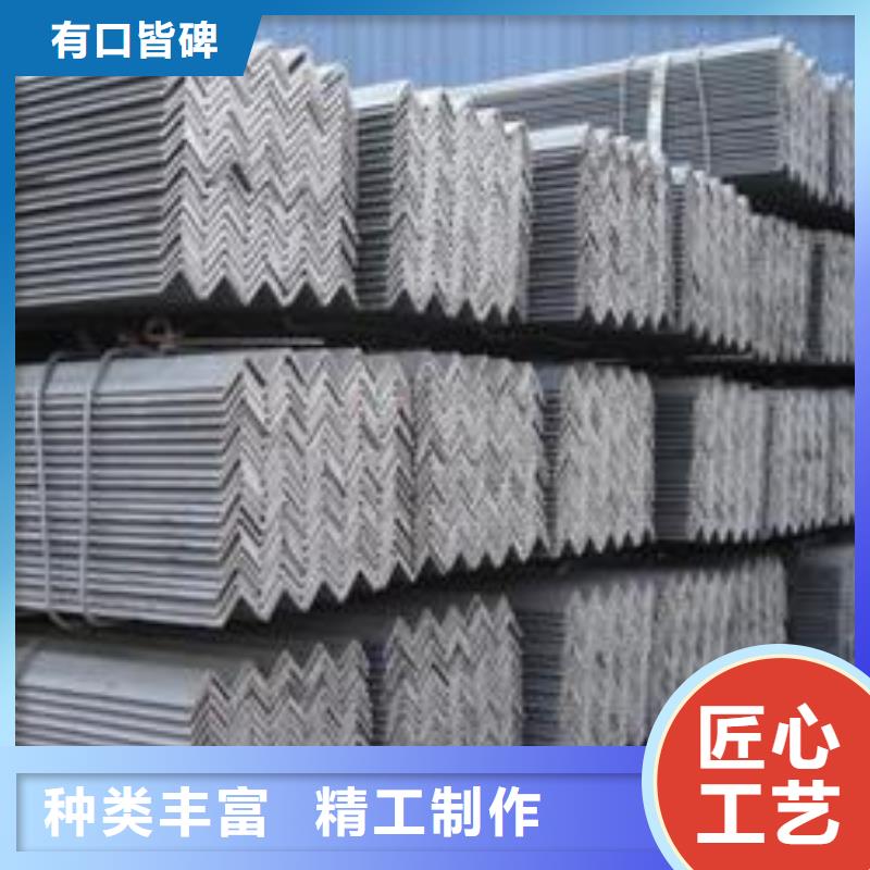 角钢质量有保障的厂家