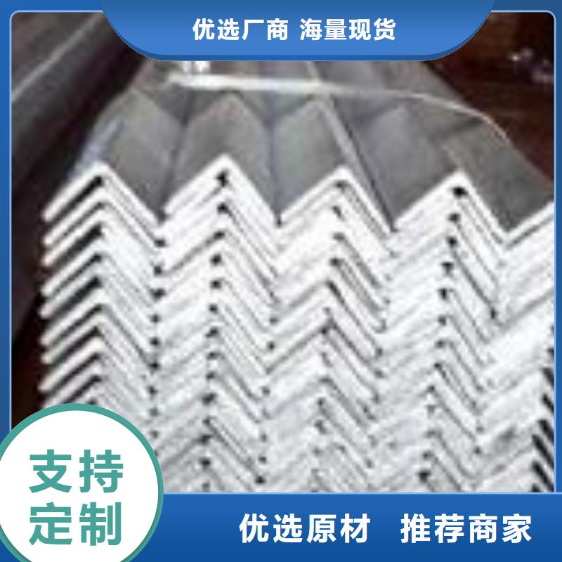 角钢厂家量身定制