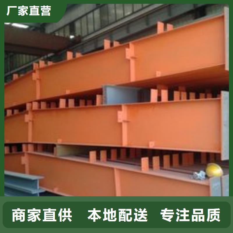 H型钢期待与您合作一手货源