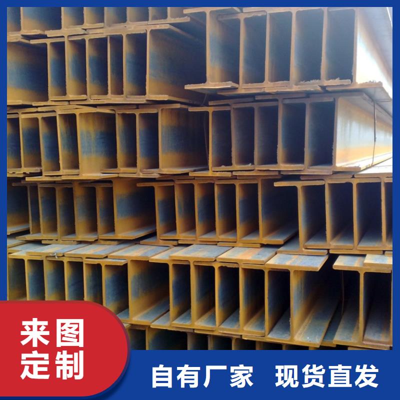 库存充足的H型钢生产厂家本地公司