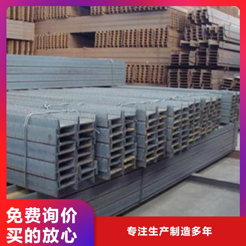 工字钢厂家直发-价格透明信誉有保证