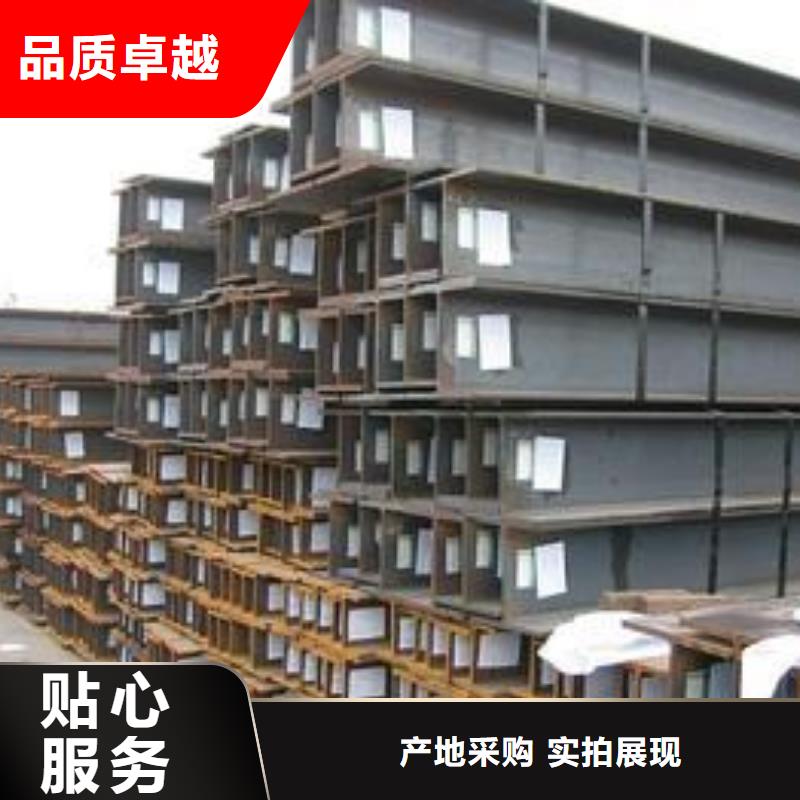 工字钢-欢迎新老客户实地考察当地公司