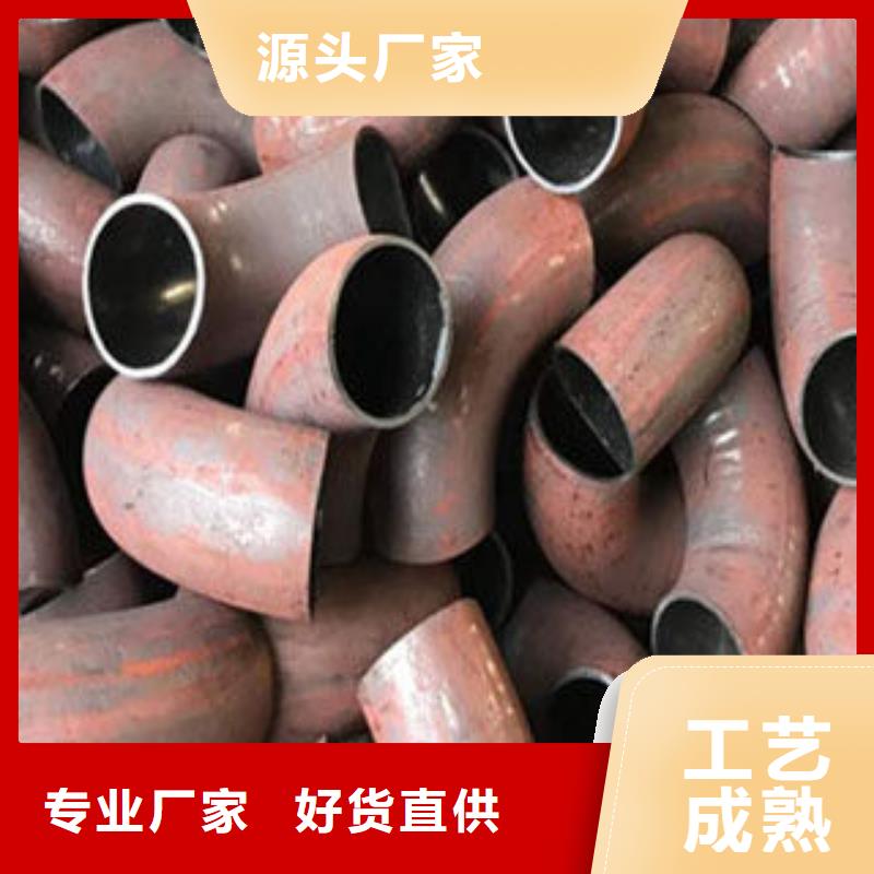 弯头量大包邮同城公司
