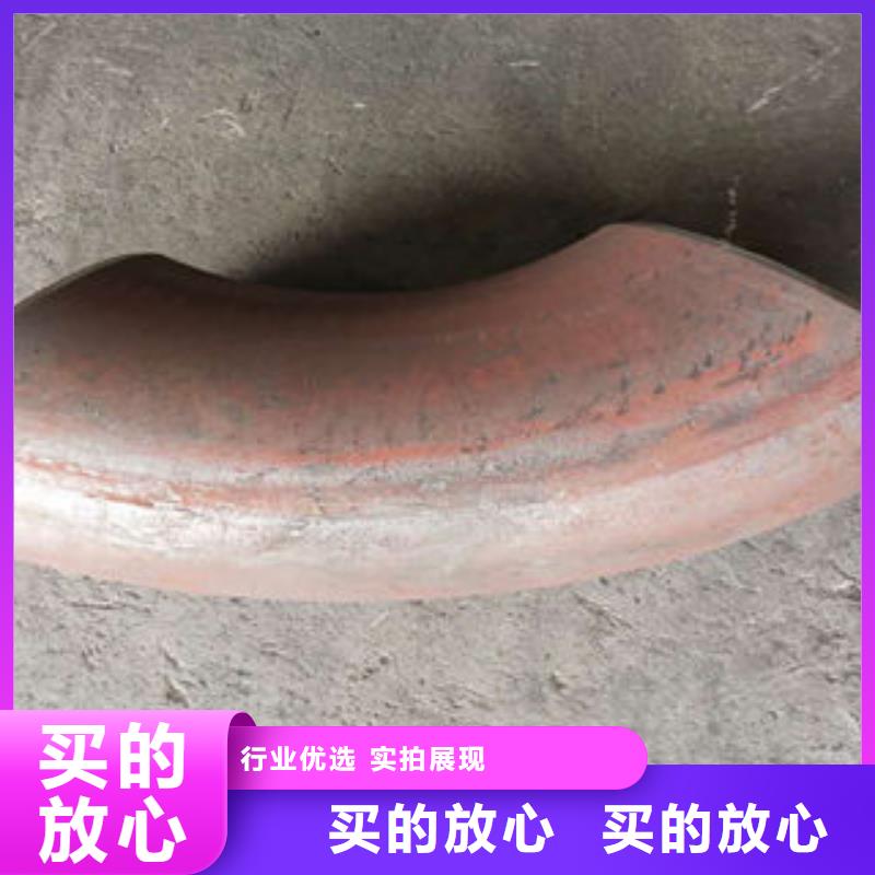 弯头定做当地服务商