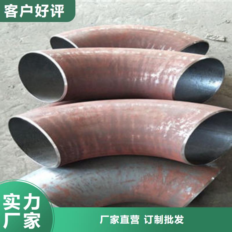 弯头加工厂诚信为本