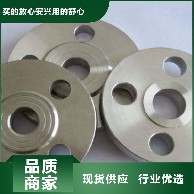 法兰批发优惠多