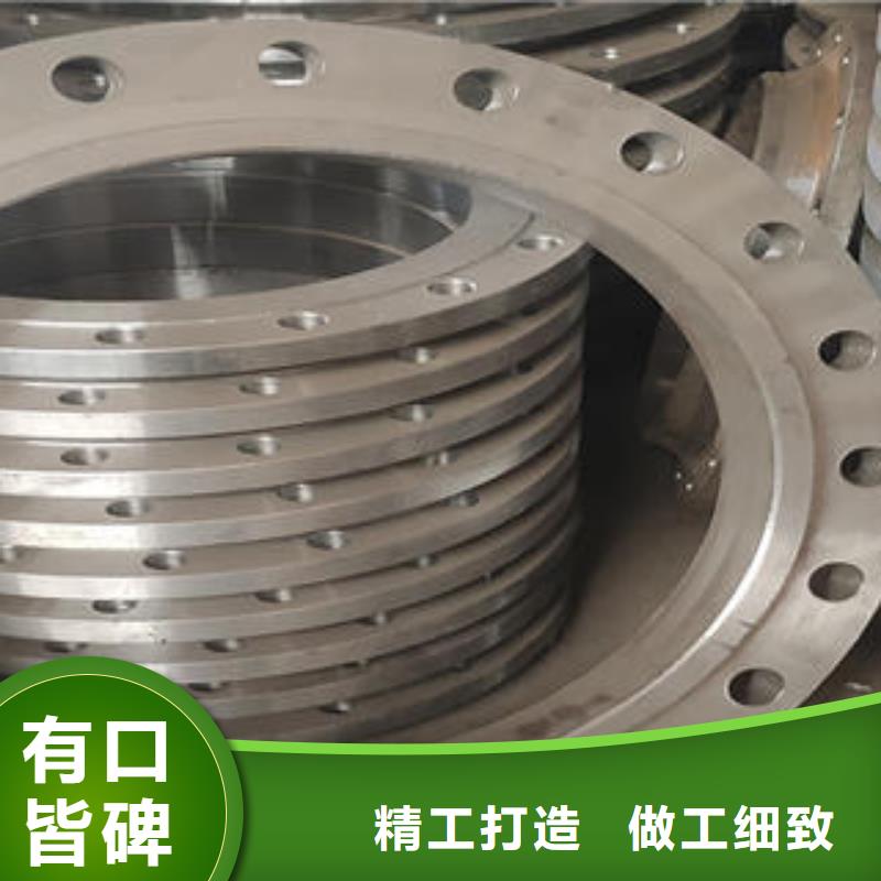 法兰免费询价专注质量