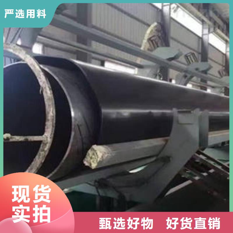 保温管道质量上乘厂家