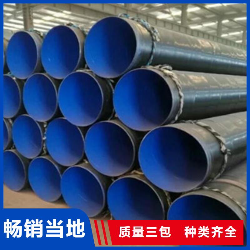 涂塑复合管道更多详情点击本地厂家