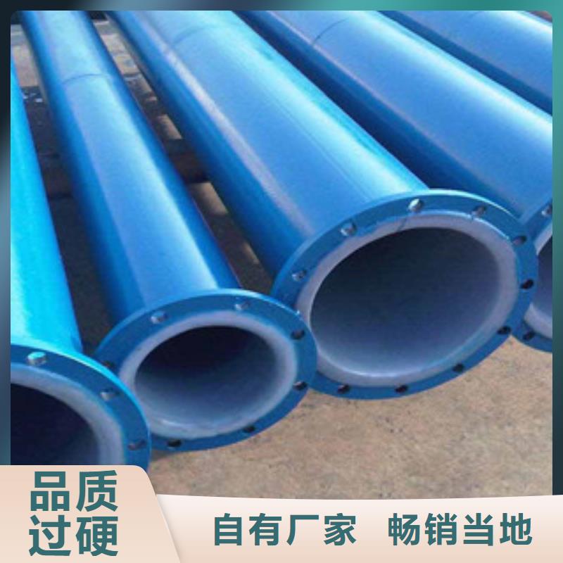 涂塑复合管道质量认证同城供应商