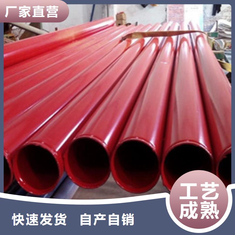 规格齐全的涂塑复合管道供货商的简单介绍