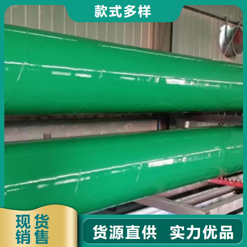 2025源头厂家#涂塑复合管道#专业定制本地供应商