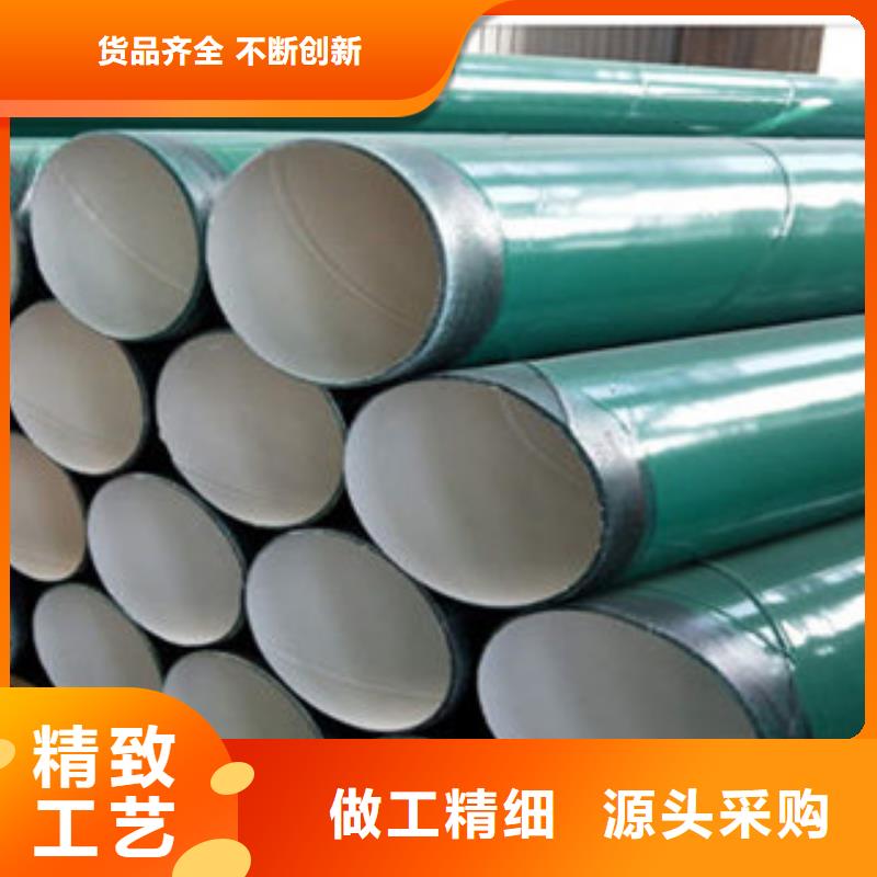 卖涂塑复合管道的公司老品牌厂家