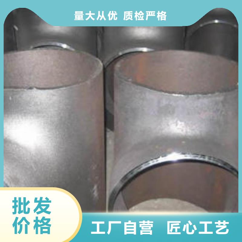 实力雄厚的三通供货商