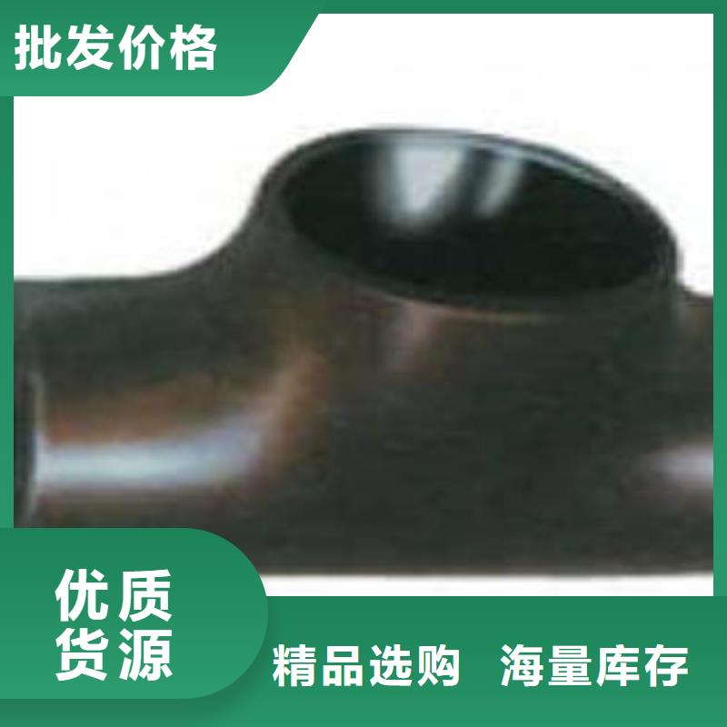 三通厂家当天发货