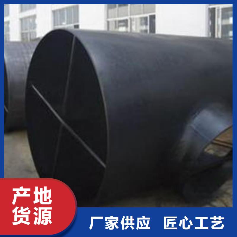 三通_保证