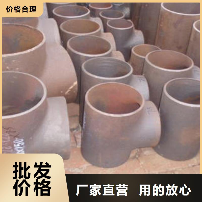 三通厂家直接发货