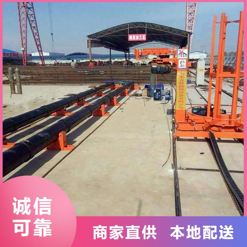 【图】钢筋绕筋机生产厂家