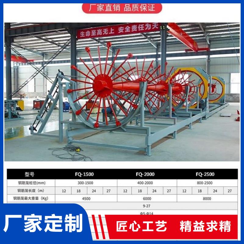 钢筋笼地滚机-钢筋笼地滚机按需定制