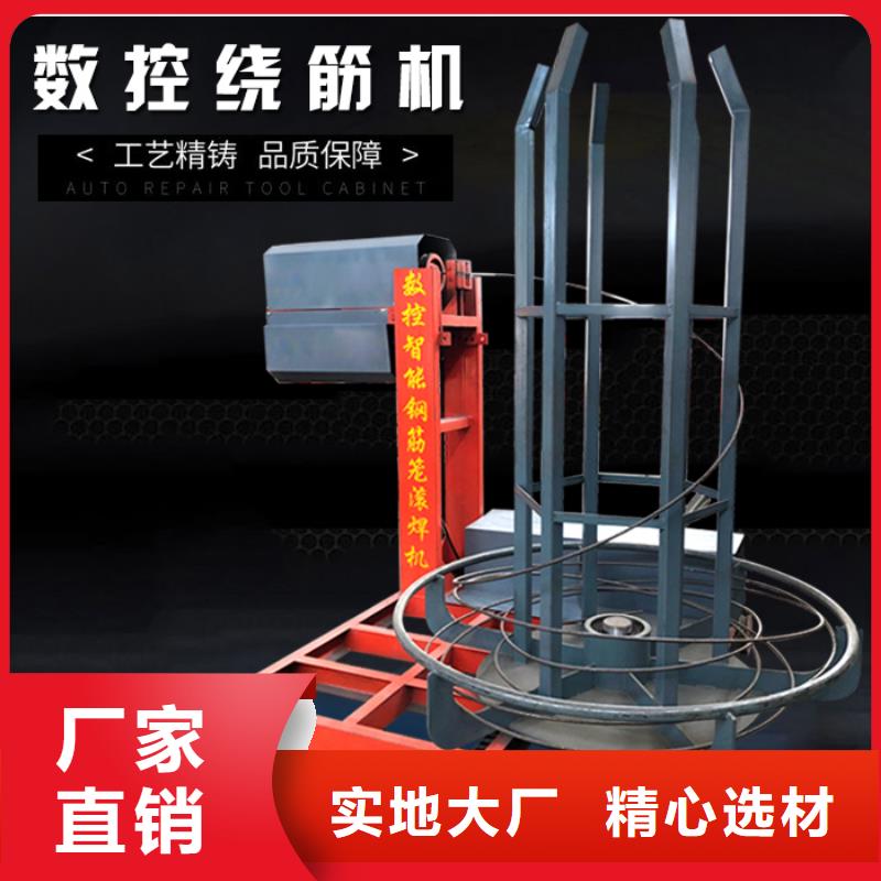 优惠的钢筋笼地滚机批发商