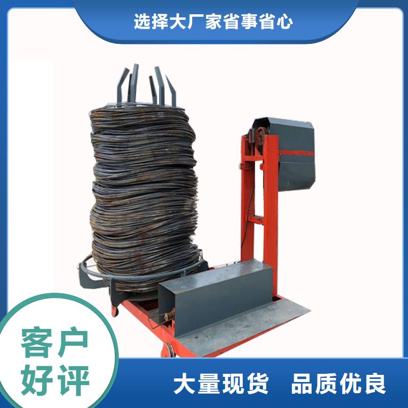 钢筋笼地滚机-可寄样品