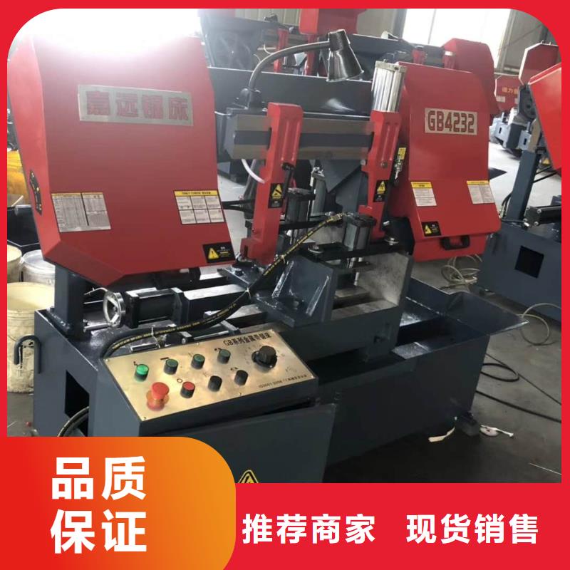 钢筋锯床百搜不如一问