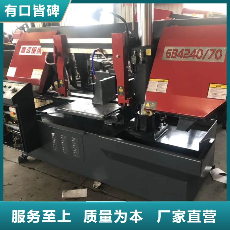 精选钢筋锯床厂家