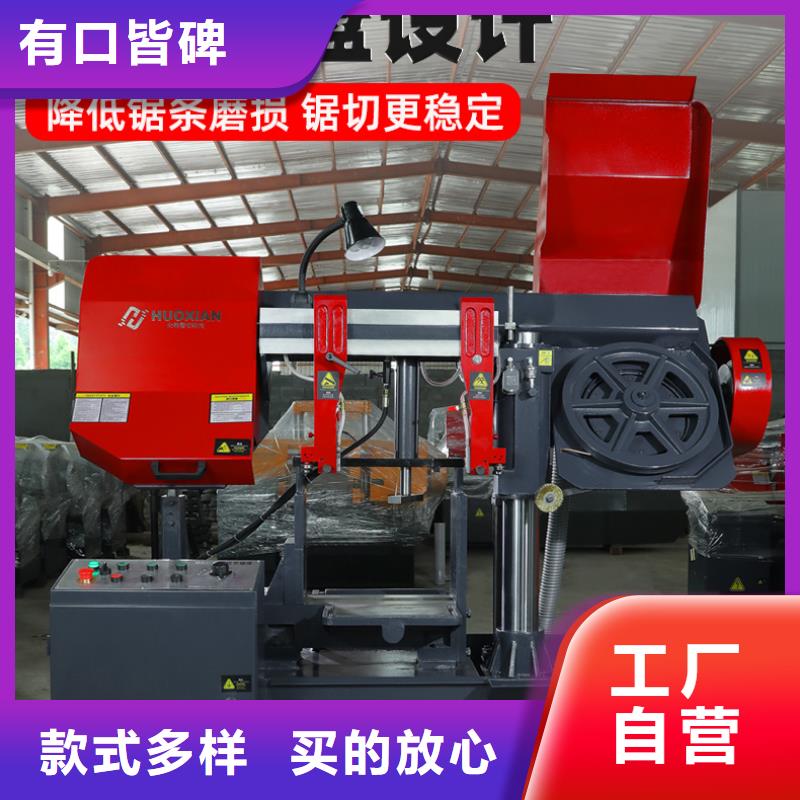钢筋锯床天天低价