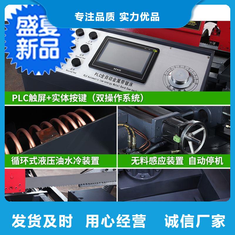 精选钢筋锯床厂家