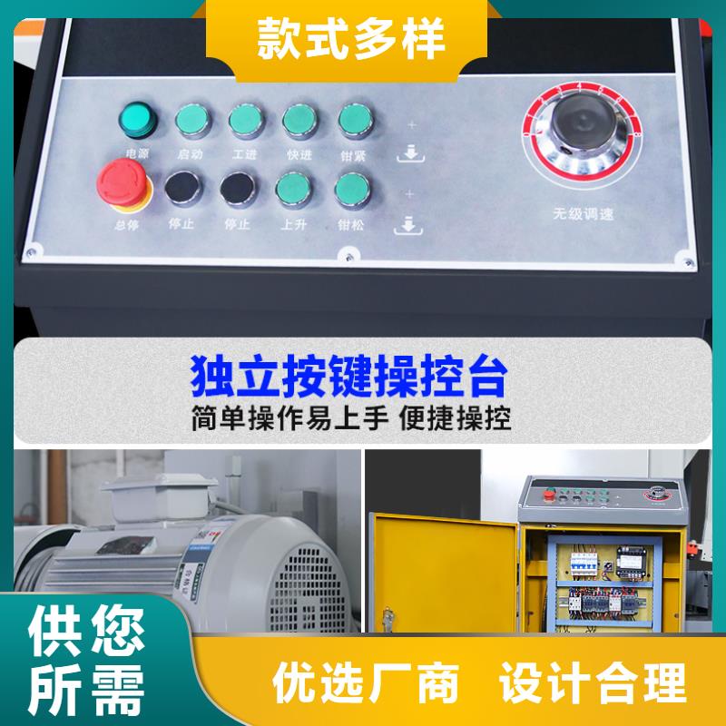 钢筋锯床生产定制