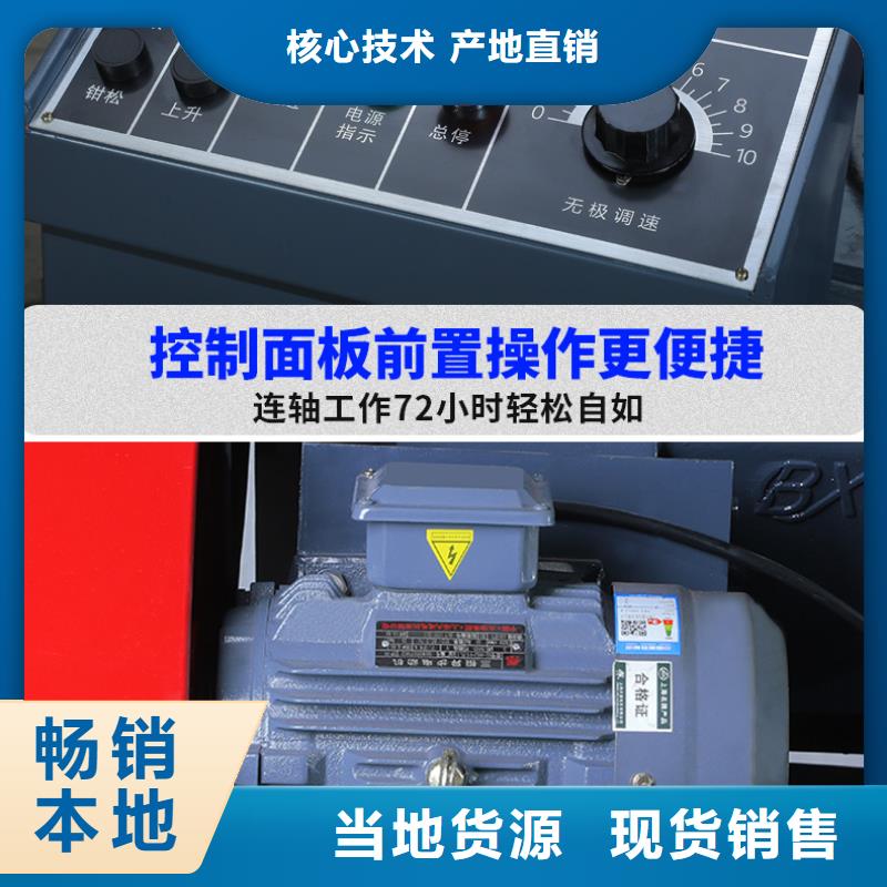 #钢筋锯床#-品牌厂家